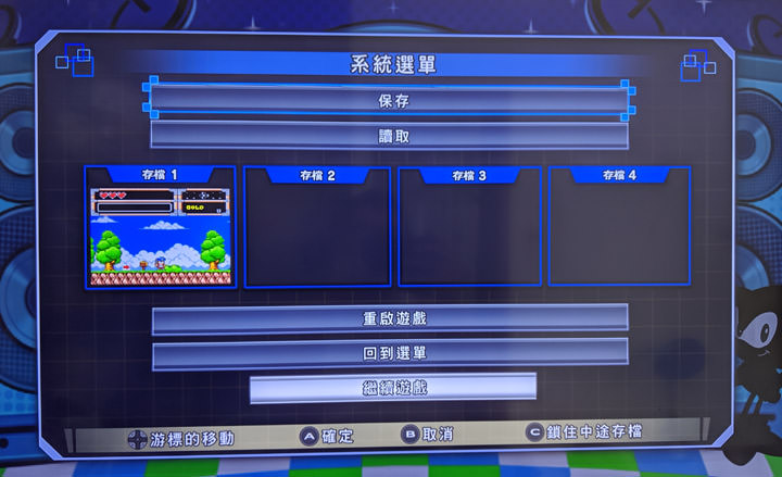 經典迷你重現:SEGA MEGA DRIVE Mini 亞版開箱分享!外觀細節完全復刻,還內建 42 個經典遊戲! - 阿祥的網路筆記本 經典迷你重現:SEGA MEGA DRIVE Mini 亞版開箱分享!外觀細節完全復刻,還內建 42 個經典遊戲! - 阿祥的網路筆記本