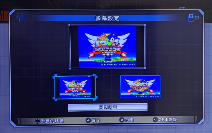 經典迷你重現:SEGA MEGA DRIVE Mini 亞版開箱分享!外觀細節完全復刻,還內建 42 個經典遊戲! - 阿祥的網路筆記本 經典迷你重現:SEGA MEGA DRIVE Mini 亞版開箱分享!外觀細節完全復刻,還內建 42 個經典遊戲! - 阿祥的網路筆記本