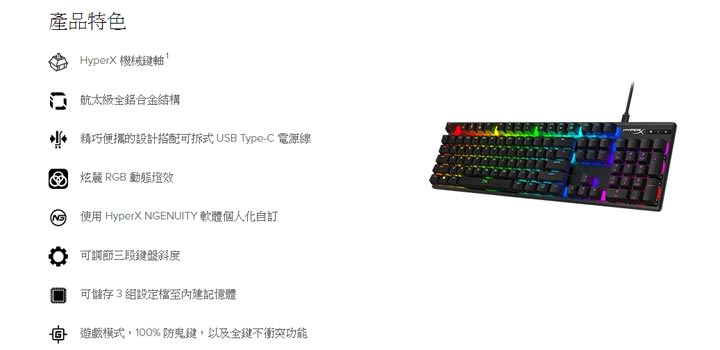 HyperX 首款自研機械紅軸鍵盤「Alloy Origins」正式上市!反應速度更快,耐用度可達 8000 萬次敲擊! - 阿祥的網路筆記本 HyperX 首款自研機械紅軸鍵盤「Alloy Origins」正式上市!反應速度更快,耐用度可達 8000 萬次敲擊! - 阿祥的網路筆記本