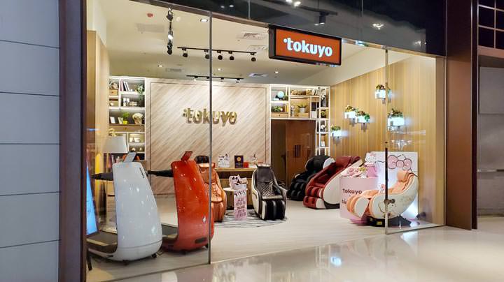 大型按摩椅選購/推薦解析：富士、OSIM、tokuyo、喬山、高島、輝葉六大品牌實測心得分享！ - 阿祥的網路筆記本