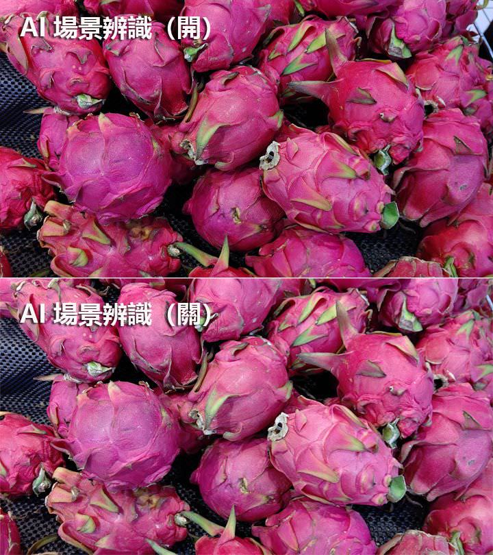 SHARP AQUOS R3 深度實測報告：集美型設計與高水準攝錄功能於一身的日系手機！ - 阿祥的網路筆記本