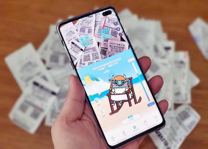 蒐集、整理發票也能「遊戲化」?台灣新創 App「發票怪獸」動手玩! - 阿祥的網路筆記本 蒐集、整理發票也能「遊戲化」?台灣新創 App「發票怪獸」動手玩! - 阿祥的網路筆記本