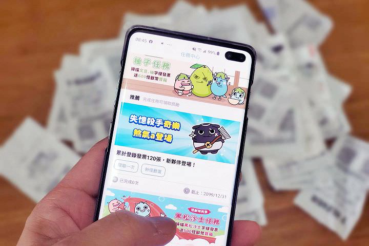 蒐集、整理發票也能「遊戲化」？台灣新創 App「發票怪獸」動手玩！ - 阿祥的網路筆記本