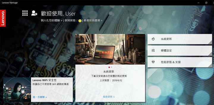 高顏值筆電 Lenovo ThinkBook 13s 實測報告：工作、娛樂一手包辦！ - 阿祥的網路筆記本