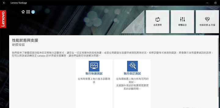 高顏值筆電 Lenovo ThinkBook 13s 實測報告：工作、娛樂一手包辦！ - 阿祥的網路筆記本