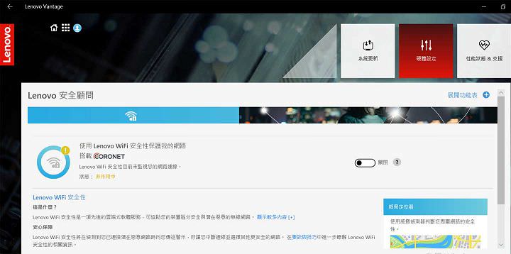 高顏值筆電 Lenovo ThinkBook 13s 實測報告：工作、娛樂一手包辦！ - 阿祥的網路筆記本