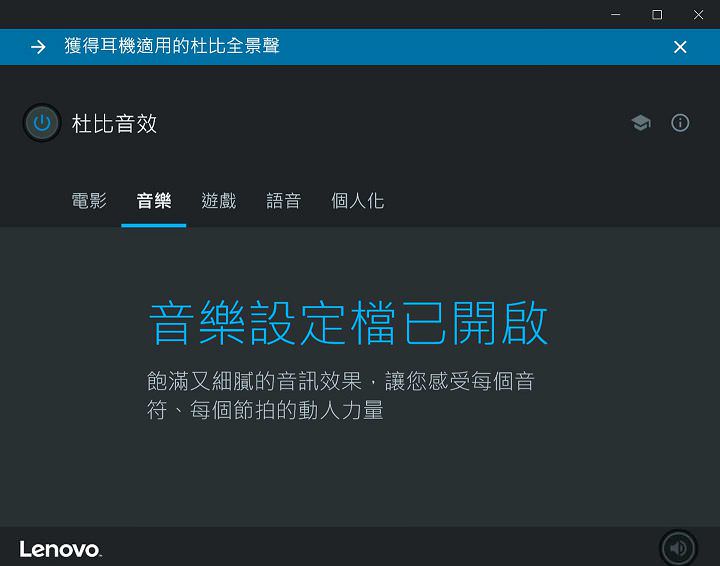 高顏值筆電 Lenovo ThinkBook 13s 實測報告：工作、娛樂一手包辦！ - 阿祥的網路筆記本