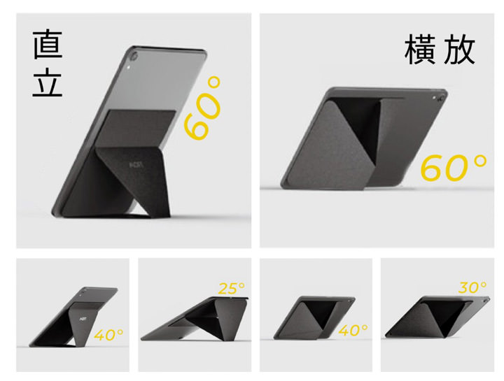 MOFT X 手機、平板隱形支架開箱實測：輕薄貼身，縱向橫向瀏覽皆適宜的便利設計！ - 阿祥的網路筆記本