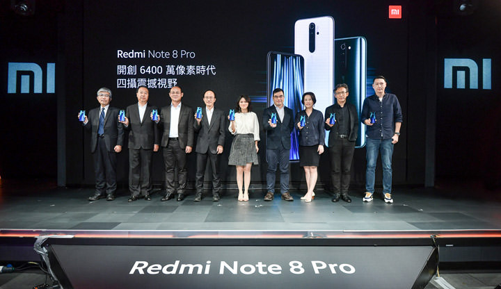 Redmi Note 8 Pro 將於 10/22 開賣！小米台灣首款 6400 萬像素四鏡頭手機現身，絕佳 CP 值再度震撼市場！ - 阿祥的網路筆記本