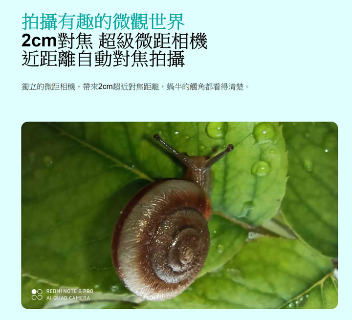 Redmi Note 8 Pro 將於 10/22 開賣！小米台灣首款 6400 萬像素四鏡頭手機現身，絕佳 CP 值再度震撼市場！ - 阿祥的網路筆記本