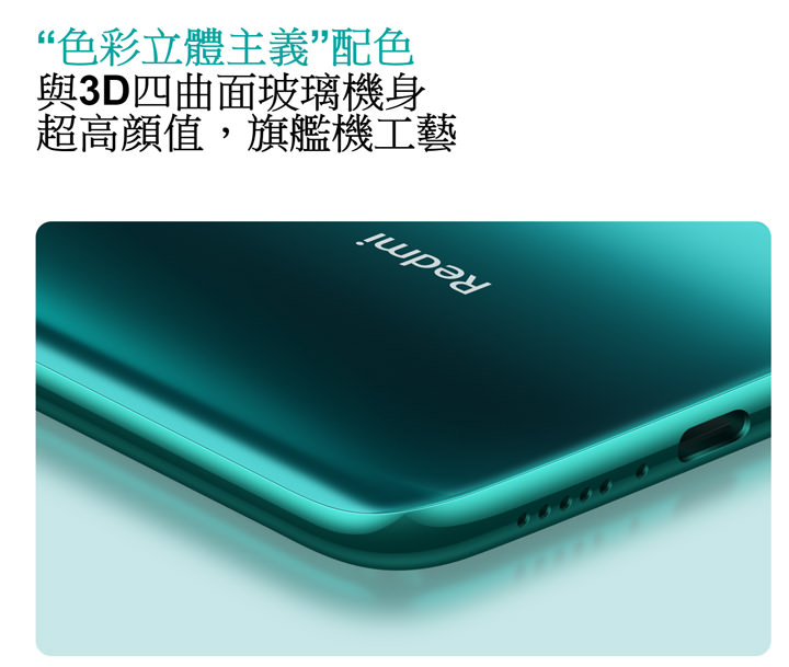 Redmi Note 8 Pro 將於 10/22 開賣！小米台灣首款 6400 萬像素四鏡頭手機現身，絕佳 CP 值再度震撼市場！ - 阿祥的網路筆記本