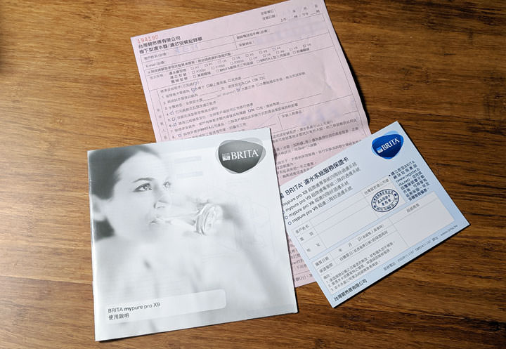 BRITA mypure pro X9 超微濾櫥下型濾水系統開箱：有效過濾 99.99% 病毒、細菌與有害物質，健康喝好水真安心！ - 阿祥的網路筆記本