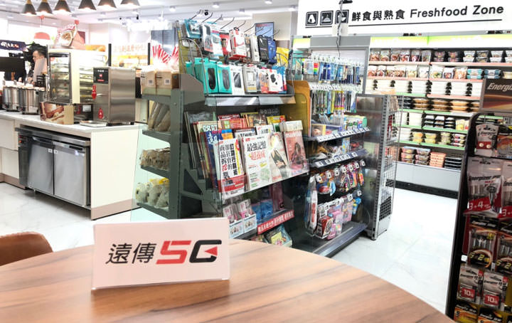 遠傳 X 台北市政府打造全台最大 5G 遊樂體驗場域,以 5G 技術伴隨大家跨年! - 阿祥的網路筆記本 遠傳 X 台北市政府打造全台最大 5G 遊樂體驗場域,以 5G 技術伴隨大家跨年! - 阿祥的網路筆記本
