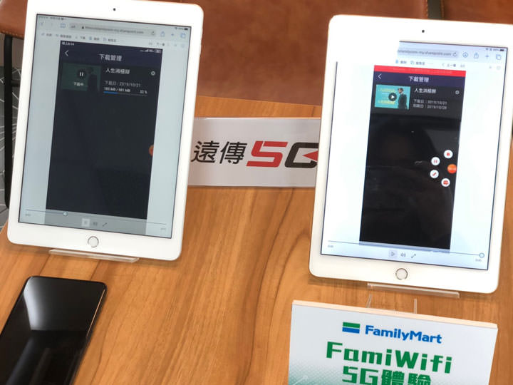 遠傳 X 台北市政府打造全台最大 5G 遊樂體驗場域,以 5G 技術伴隨大家跨年! - 阿祥的網路筆記本 遠傳 X 台北市政府打造全台最大 5G 遊樂體驗場域,以 5G 技術伴隨大家跨年! - 阿祥的網路筆記本