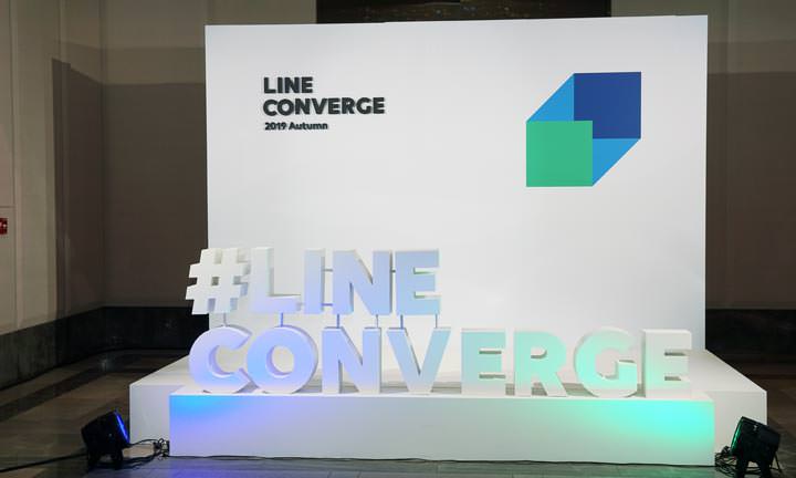LINE CONVERGE 2019 秋季記者會揭露全新平台服務,更多合作夥伴,以及台灣 LINE 用戶使用行為統計! - 阿祥的網路筆記本 LINE CONVERGE 2019 秋季記者會揭露全新平台服務,更多合作夥伴,以及台灣 LINE 用戶使用行為統計! - 阿祥的網路筆記本