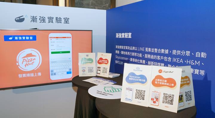 LINE CONVERGE 2019 秋季記者會揭露全新平台服務,更多合作夥伴,以及台灣 LINE 用戶使用行為統計! - 阿祥的網路筆記本 LINE CONVERGE 2019 秋季記者會揭露全新平台服務,更多合作夥伴,以及台灣 LINE 用戶使用行為統計! - 阿祥的網路筆記本