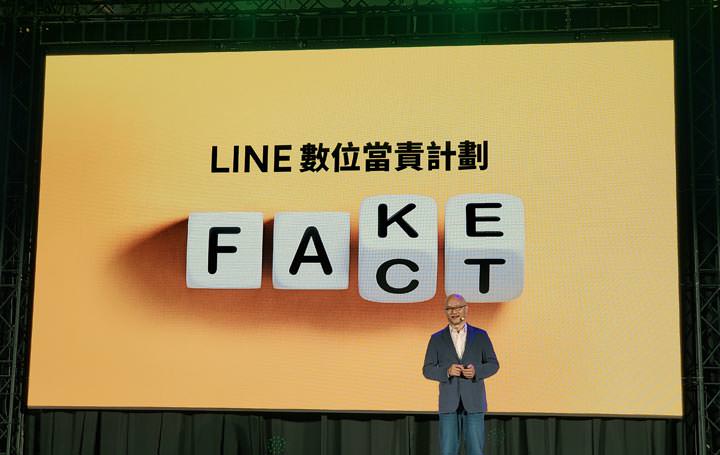 LINE CONVERGE 2019 秋季記者會揭露全新平台服務,更多合作夥伴,以及台灣 LINE 用戶使用行為統計! - 阿祥的網路筆記本 LINE CONVERGE 2019 秋季記者會揭露全新平台服務,更多合作夥伴,以及台灣 LINE 用戶使用行為統計! - 阿祥的網路筆記本