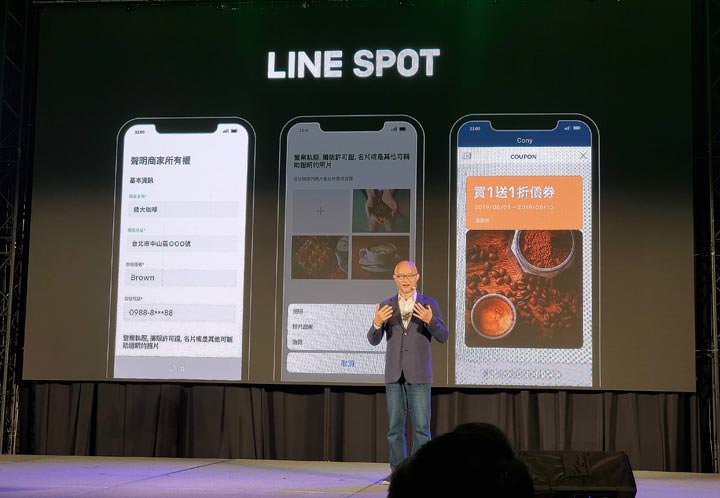 LINE CONVERGE 2019 秋季記者會揭露全新平台服務,更多合作夥伴,以及台灣 LINE 用戶使用行為統計! - 阿祥的網路筆記本 LINE CONVERGE 2019 秋季記者會揭露全新平台服務,更多合作夥伴,以及台灣 LINE 用戶使用行為統計! - 阿祥的網路筆記本