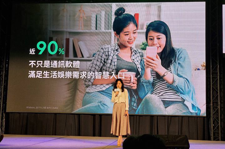 LINE CONVERGE 2019 秋季記者會揭露全新平台服務,更多合作夥伴,以及台灣 LINE 用戶使用行為統計! - 阿祥的網路筆記本 LINE CONVERGE 2019 秋季記者會揭露全新平台服務,更多合作夥伴,以及台灣 LINE 用戶使用行為統計! - 阿祥的網路筆記本
