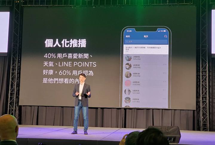 LINE CONVERGE 2019 秋季記者會揭露全新平台服務,更多合作夥伴,以及台灣 LINE 用戶使用行為統計! - 阿祥的網路筆記本 LINE CONVERGE 2019 秋季記者會揭露全新平台服務,更多合作夥伴,以及台灣 LINE 用戶使用行為統計! - 阿祥的網路筆記本