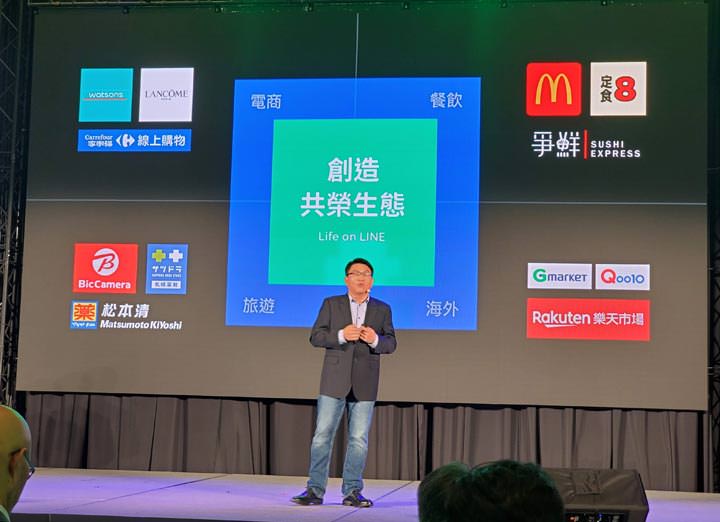 LINE CONVERGE 2019 秋季記者會揭露全新平台服務,更多合作夥伴,以及台灣 LINE 用戶使用行為統計! - 阿祥的網路筆記本 LINE CONVERGE 2019 秋季記者會揭露全新平台服務,更多合作夥伴,以及台灣 LINE 用戶使用行為統計! - 阿祥的網路筆記本