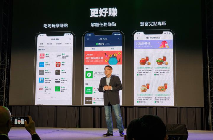 LINE CONVERGE 2019 秋季記者會揭露全新平台服務,更多合作夥伴,以及台灣 LINE 用戶使用行為統計! - 阿祥的網路筆記本 LINE CONVERGE 2019 秋季記者會揭露全新平台服務,更多合作夥伴,以及台灣 LINE 用戶使用行為統計! - 阿祥的網路筆記本