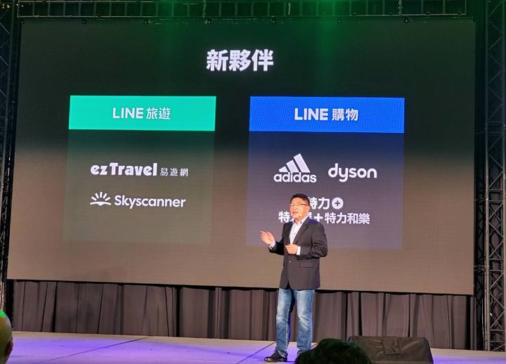 LINE CONVERGE 2019 秋季記者會揭露全新平台服務,更多合作夥伴,以及台灣 LINE 用戶使用行為統計! - 阿祥的網路筆記本 LINE CONVERGE 2019 秋季記者會揭露全新平台服務,更多合作夥伴,以及台灣 LINE 用戶使用行為統計! - 阿祥的網路筆記本