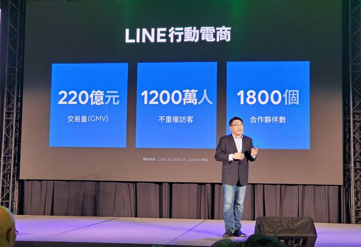 LINE CONVERGE 2019 秋季記者會揭露全新平台服務,更多合作夥伴,以及台灣 LINE 用戶使用行為統計! - 阿祥的網路筆記本 LINE CONVERGE 2019 秋季記者會揭露全新平台服務,更多合作夥伴,以及台灣 LINE 用戶使用行為統計! - 阿祥的網路筆記本