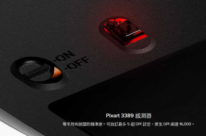 HyperX 首款無線電競滑鼠 Pulsefire Dart 正式開賣！支援 Qi 無線充電，最高可達 16000 DPI 精準度！ - 阿祥的網路筆記本