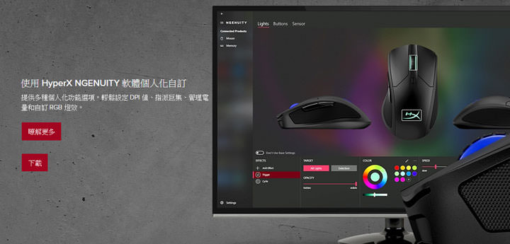 HyperX 首款無線電競滑鼠 Pulsefire Dart 正式開賣！支援 Qi 無線充電，最高可達 16000 DPI 精準度！ - 阿祥的網路筆記本