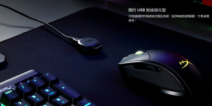 HyperX 首款無線電競滑鼠 Pulsefire Dart 正式開賣！支援 Qi 無線充電，最高可達 16000 DPI 精準度！ - 阿祥的網路筆記本
