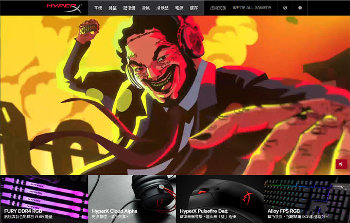 HyperX 創下全球 7,600 萬銷量銷售紀錄！電競耳機、記憶體與鍵盤廣受歡迎！ - 阿祥的網路筆記本