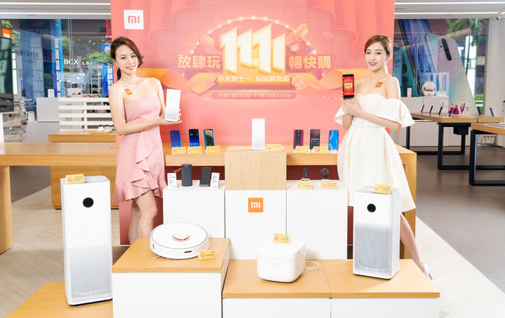 小米台灣 2019 雙 11 超級購物節來了！百款商品下殺，現折+領券最高降 $3500！ - 阿祥的網路筆記本
