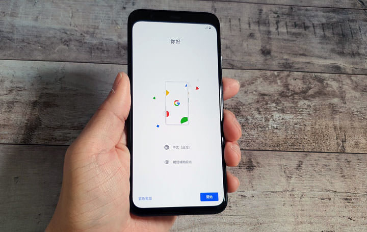 Google Pixel 4 純粹黑開箱:輕巧與效能皆備,相機功能再升級、強大之餘更兼具易用性! - 阿祥的網路筆記本 Google Pixel 4 純粹黑開箱:輕巧與效能皆備,相機功能再升級、強大之餘更兼具易用性! - 阿祥的網路筆記本