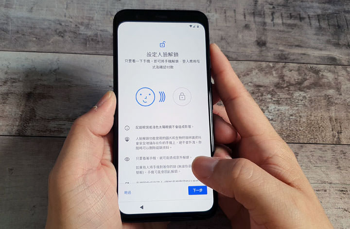 Google Pixel 4 純粹黑開箱:輕巧與效能皆備,相機功能再升級、強大之餘更兼具易用性! - 阿祥的網路筆記本 Google Pixel 4 純粹黑開箱:輕巧與效能皆備,相機功能再升級、強大之餘更兼具易用性! - 阿祥的網路筆記本