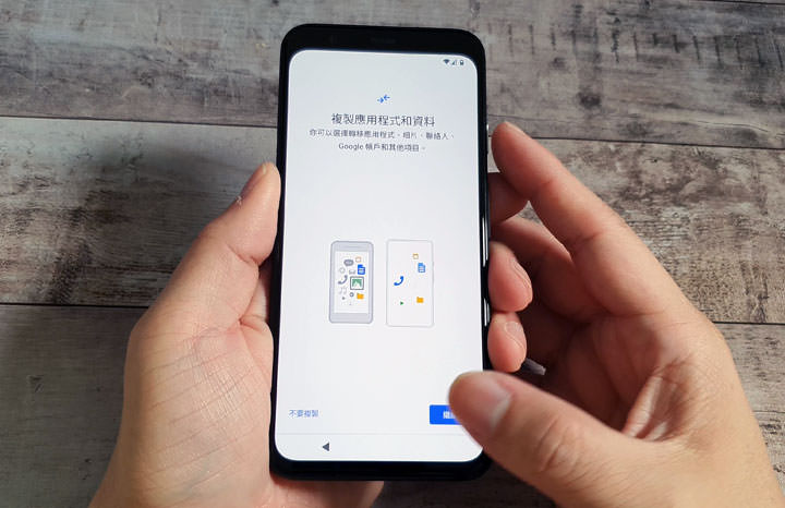 Google Pixel 4 純粹黑開箱:輕巧與效能皆備,相機功能再升級、強大之餘更兼具易用性! - 阿祥的網路筆記本 Google Pixel 4 純粹黑開箱:輕巧與效能皆備,相機功能再升級、強大之餘更兼具易用性! - 阿祥的網路筆記本