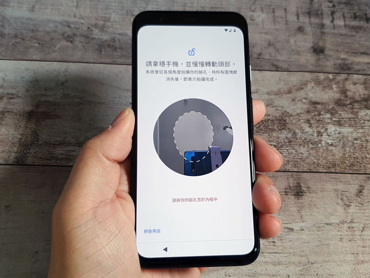 Google Pixel 4 純粹黑開箱:輕巧與效能皆備,相機功能再升級、強大之餘更兼具易用性! - 阿祥的網路筆記本 Google Pixel 4 純粹黑開箱:輕巧與效能皆備,相機功能再升級、強大之餘更兼具易用性! - 阿祥的網路筆記本