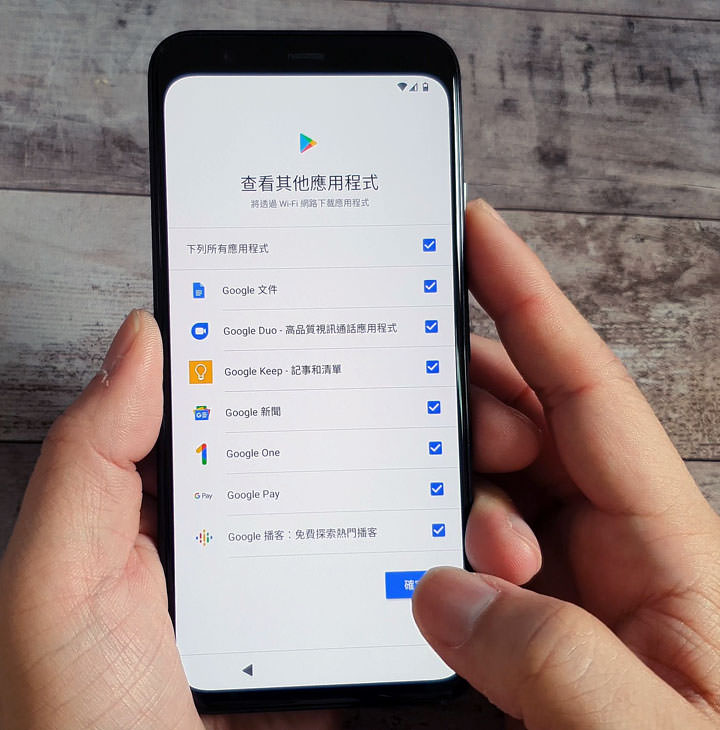 Google Pixel 4 純粹黑開箱:輕巧與效能皆備,相機功能再升級、強大之餘更兼具易用性! - 阿祥的網路筆記本 Google Pixel 4 純粹黑開箱:輕巧與效能皆備,相機功能再升級、強大之餘更兼具易用性! - 阿祥的網路筆記本