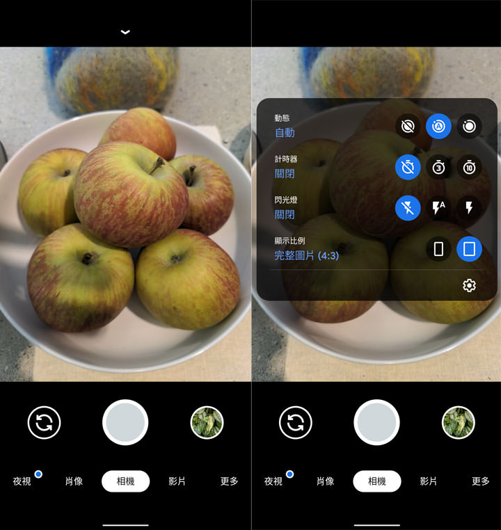 Google Pixel 4 純粹黑開箱:輕巧與效能皆備,相機功能再升級、強大之餘更兼具易用性! - 阿祥的網路筆記本 Google Pixel 4 純粹黑開箱:輕巧與效能皆備,相機功能再升級、強大之餘更兼具易用性! - 阿祥的網路筆記本