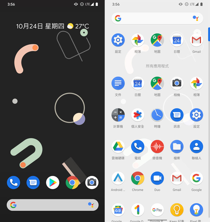 Google Pixel 4 純粹黑開箱:輕巧與效能皆備,相機功能再升級、強大之餘更兼具易用性! - 阿祥的網路筆記本 Google Pixel 4 純粹黑開箱:輕巧與效能皆備,相機功能再升級、強大之餘更兼具易用性! - 阿祥的網路筆記本