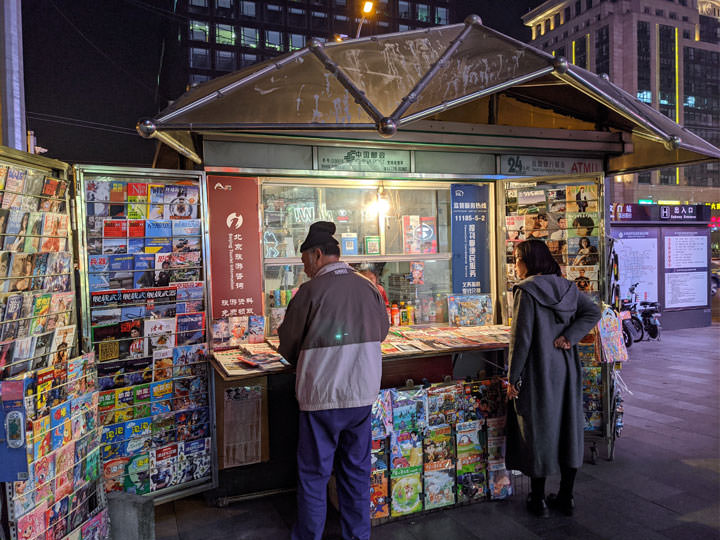 Google Pixel 4 純粹黑開箱:輕巧與效能皆備,相機功能再升級、強大之餘更兼具易用性! - 阿祥的網路筆記本 Google Pixel 4 純粹黑開箱:輕巧與效能皆備,相機功能再升級、強大之餘更兼具易用性! - 阿祥的網路筆記本