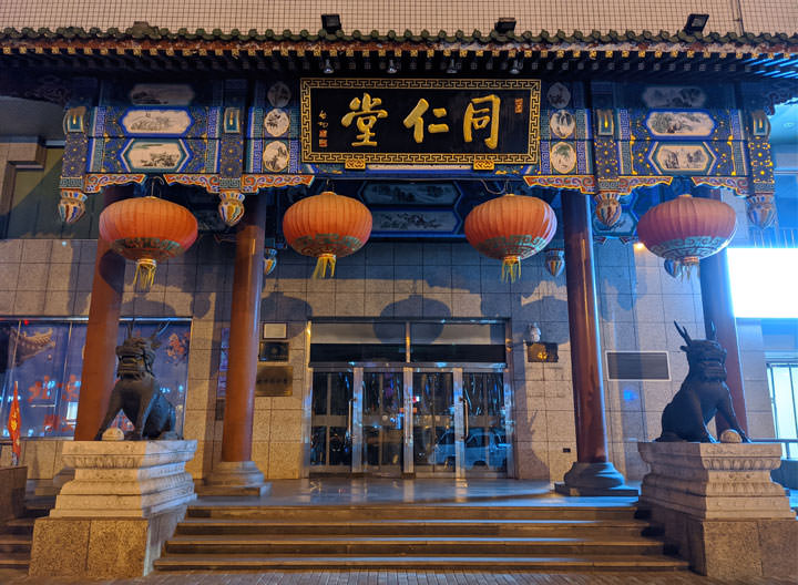 Google Pixel 4 純粹黑開箱:輕巧與效能皆備,相機功能再升級、強大之餘更兼具易用性! - 阿祥的網路筆記本 Google Pixel 4 純粹黑開箱:輕巧與效能皆備,相機功能再升級、強大之餘更兼具易用性! - 阿祥的網路筆記本