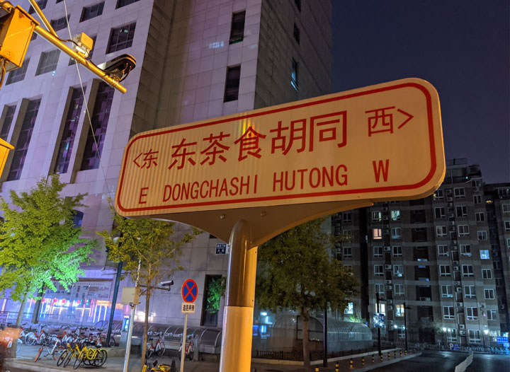 Google Pixel 4 純粹黑開箱:輕巧與效能皆備,相機功能再升級、強大之餘更兼具易用性! - 阿祥的網路筆記本 Google Pixel 4 純粹黑開箱:輕巧與效能皆備,相機功能再升級、強大之餘更兼具易用性! - 阿祥的網路筆記本