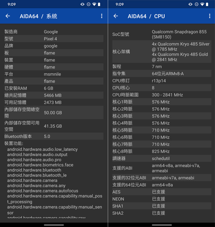 Google Pixel 4 純粹黑開箱:輕巧與效能皆備,相機功能再升級、強大之餘更兼具易用性! - 阿祥的網路筆記本 Google Pixel 4 純粹黑開箱:輕巧與效能皆備,相機功能再升級、強大之餘更兼具易用性! - 阿祥的網路筆記本