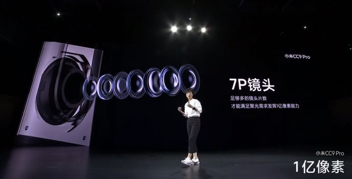 小米正式發表最頂級照相手機「小米 CC9 Pro」，五鏡頭配置、包括 1 億像素主攝，奪得 DXOMARK 121 高分！ - 阿祥的網路筆記本