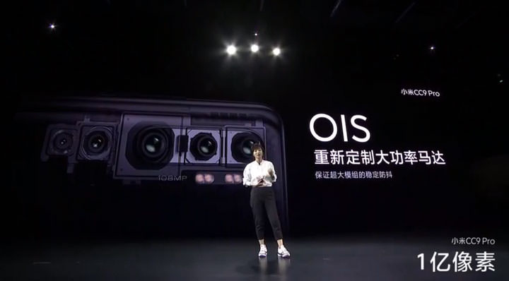 小米正式發表最頂級照相手機「小米 CC9 Pro」，五鏡頭配置、包括 1 億像素主攝，奪得 DXOMARK 121 高分！ - 阿祥的網路筆記本