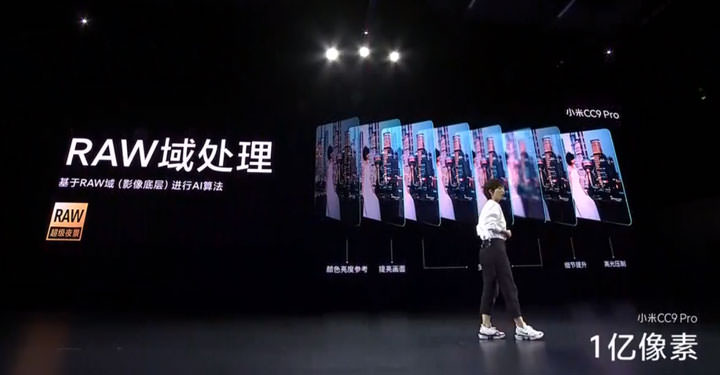 小米正式發表最頂級照相手機「小米 CC9 Pro」，五鏡頭配置、包括 1 億像素主攝，奪得 DXOMARK 121 高分！ - 阿祥的網路筆記本