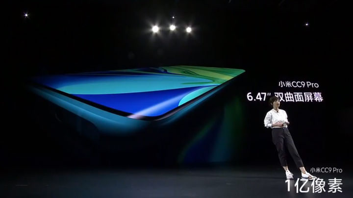 小米正式發表最頂級照相手機「小米 CC9 Pro」，五鏡頭配置、包括 1 億像素主攝，奪得 DXOMARK 121 高分！ - 阿祥的網路筆記本