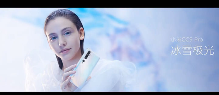 小米正式發表最頂級照相手機「小米 CC9 Pro」，五鏡頭配置、包括 1 億像素主攝，奪得 DXOMARK 121 高分！ - 阿祥的網路筆記本