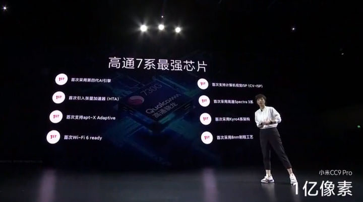 小米正式發表最頂級照相手機「小米 CC9 Pro」，五鏡頭配置、包括 1 億像素主攝，奪得 DXOMARK 121 高分！ - 阿祥的網路筆記本